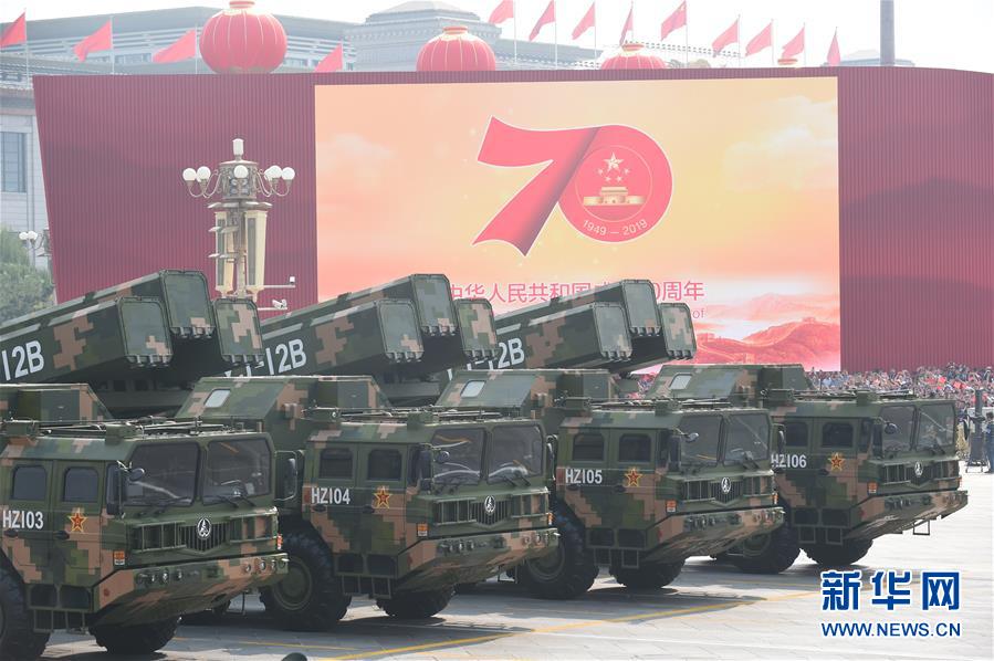（国庆70周年&middot;庆祝大会）庆祝中华人民共和国成立70周年大会在京隆重举行