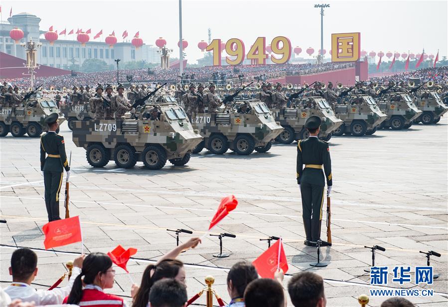 （国庆70周年&middot;庆祝大会）庆祝中华人民共和国成立70周年大会在京隆重举行
