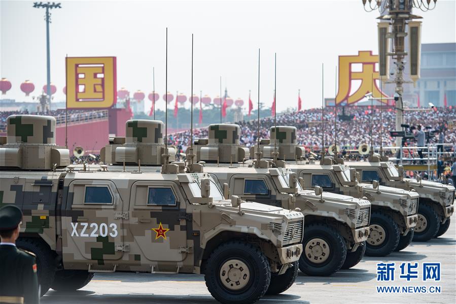 （国庆70周年&middot;庆祝大会）庆祝中华人民共和国成立70周年大会在京隆重举行