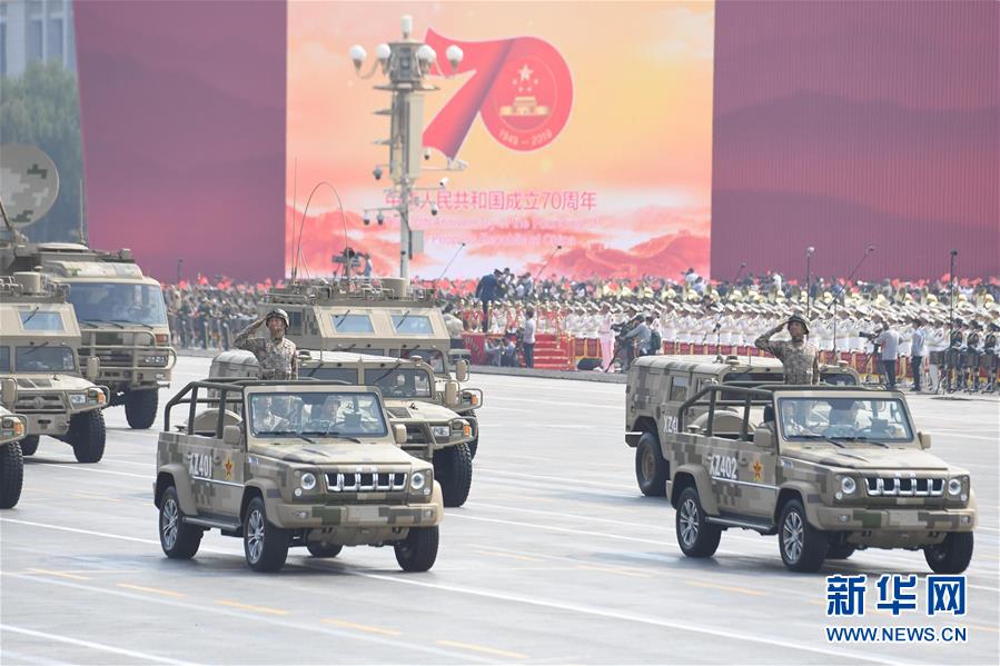 （国庆70周年&middot;庆祝大会）庆祝中华人民共和国成立70周年大会在京隆重举行