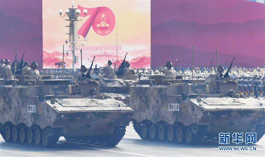 （国庆70周年&middot;庆祝大会）庆祝中华人民共和国成立70周年大会在京隆重举行