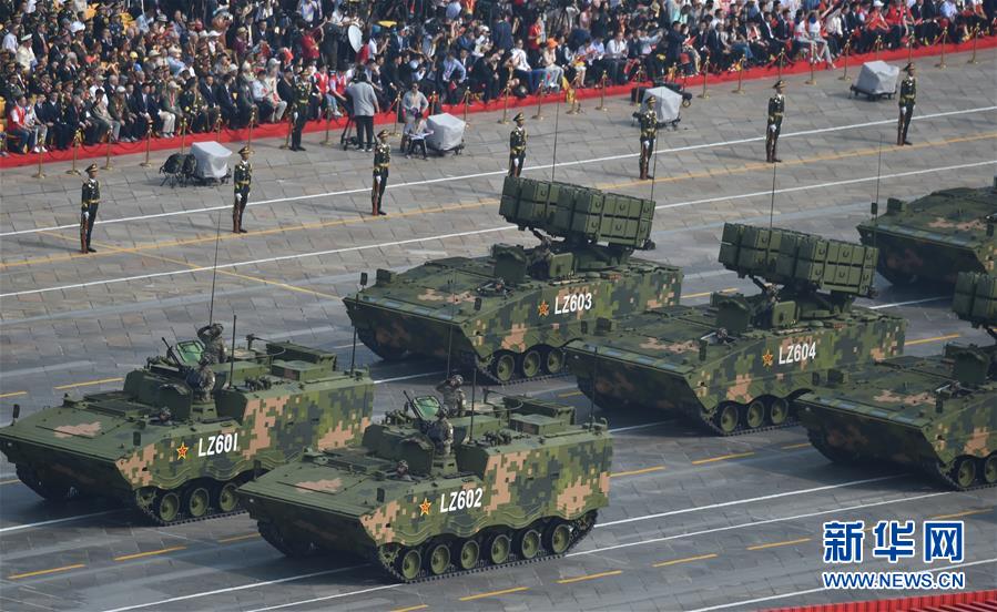 （国庆70周年&middot;庆祝大会）庆祝中华人民共和国成立70周年大会在京隆重举行