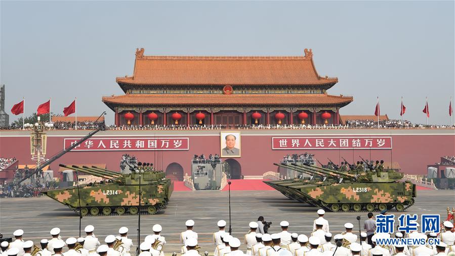 （国庆70周年&middot;庆祝大会）庆祝中华人民共和国成立70周年大会在京隆重举行