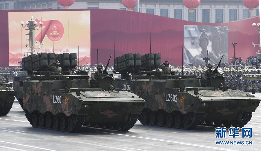 （国庆70周年&middot;庆祝大会）庆祝中华人民共和国成立70周年大会在京隆重举行