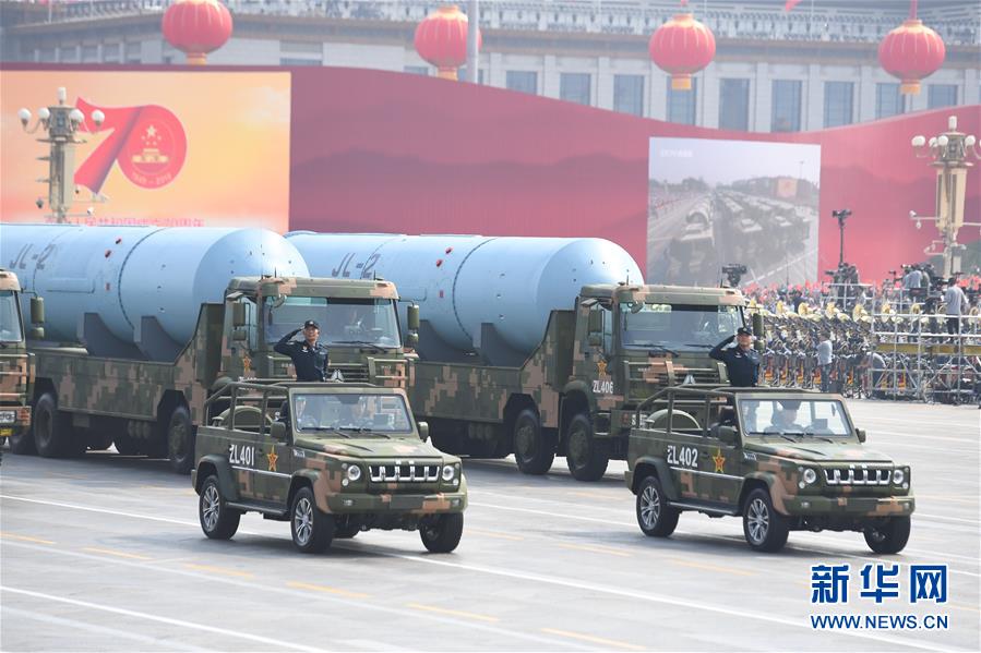 （国庆70周年&middot;庆祝大会）庆祝中华人民共和国成立70周年大会在京隆重举行