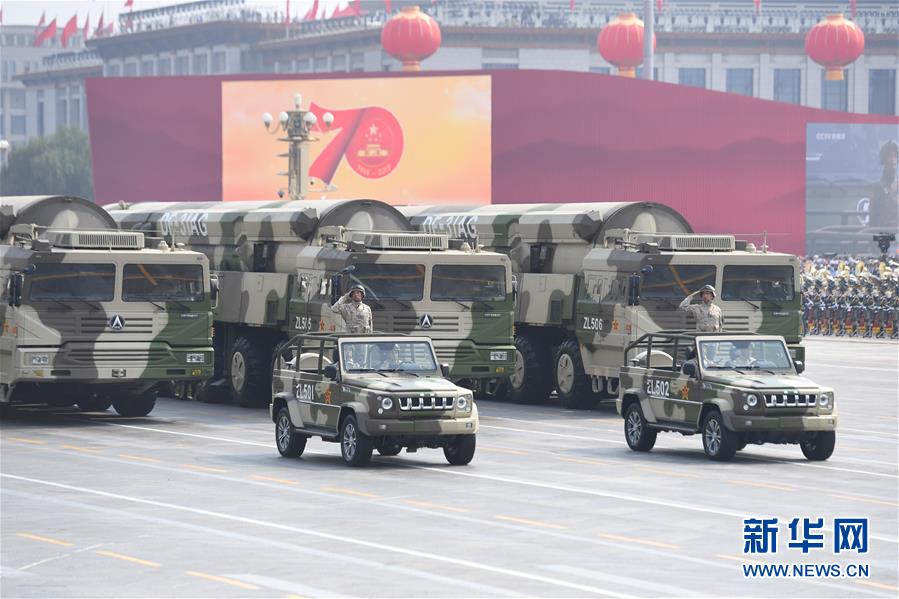 （国庆70周年&middot;庆祝大会）庆祝中华人民共和国成立70周年大会在京隆重举行