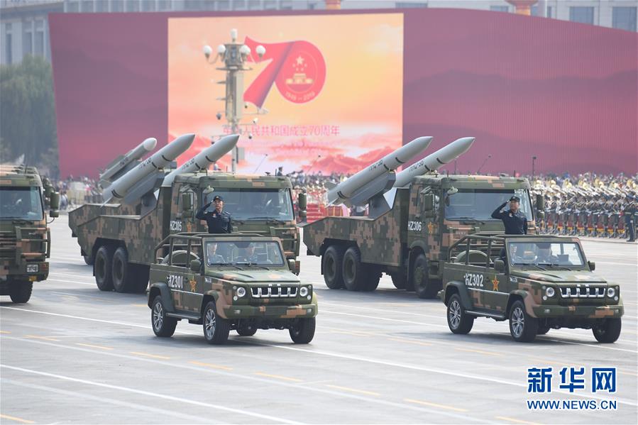 （国庆70周年&middot;庆祝大会）庆祝中华人民共和国成立70周年大会在京隆重举行