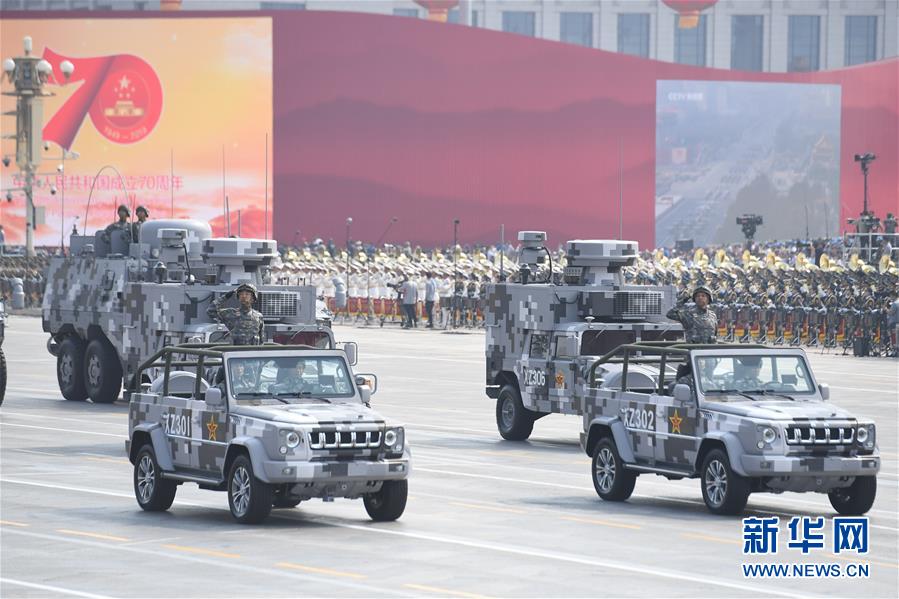 （国庆70周年&middot;庆祝大会）庆祝中华人民共和国成立70周年大会在京隆重举行