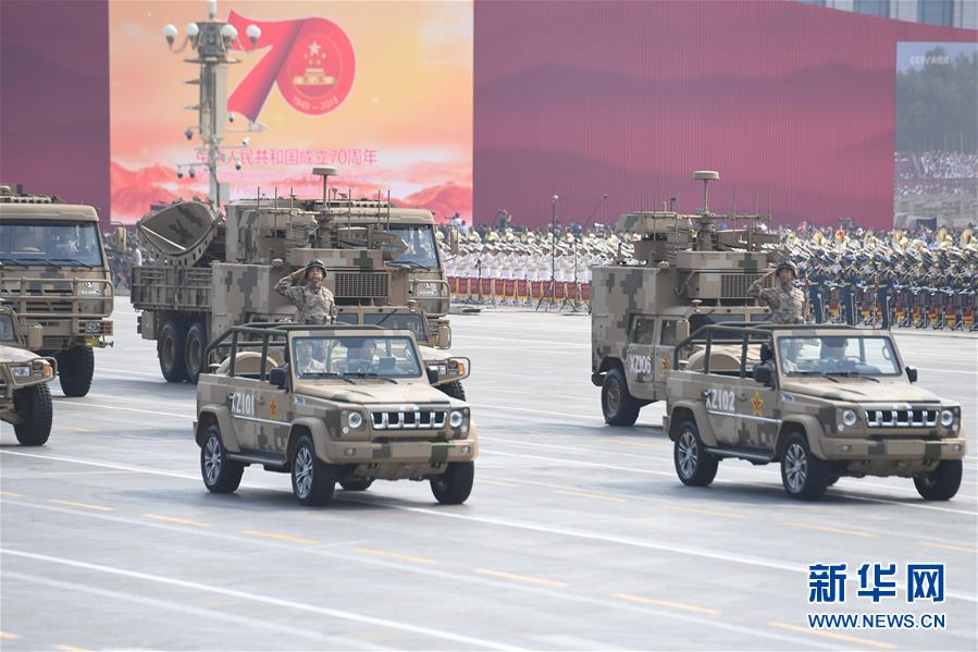 （国庆70周年&middot;庆祝大会）庆祝中华人民共和国成立70周年大会在京隆重举行