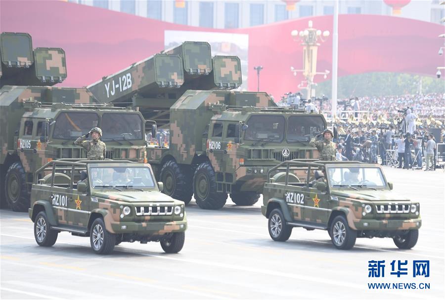 （国庆70周年&middot;庆祝大会）庆祝中华人民共和国成立70周年大会在京隆重举行