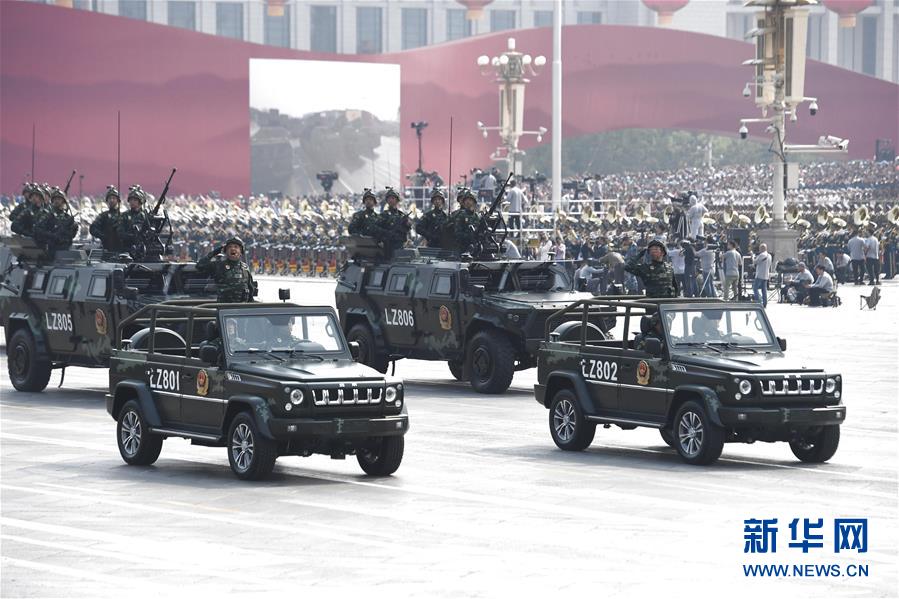 （国庆70周年&middot;庆祝大会）庆祝中华人民共和国成立70周年大会在京隆重举行