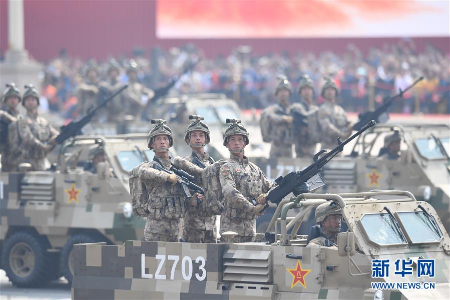 （国庆70周年&middot;庆祝大会）庆祝中华人民共和国成立70周年大会在京隆重举行