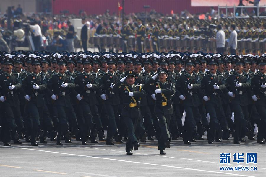 （国庆70周年&middot;庆祝大会）庆祝中华人民共和国成立70周年大会在京隆重举行