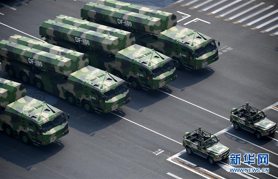 （国庆70周年&middot;庆祝大会）庆祝中华人民共和国成立70周年大会在京隆重举行