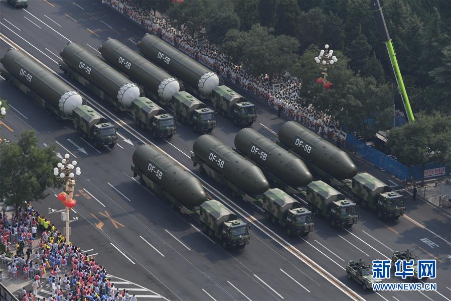 （国庆70周年&middot;庆祝大会）庆祝中华人民共和国成立70周年大会在京隆重举行