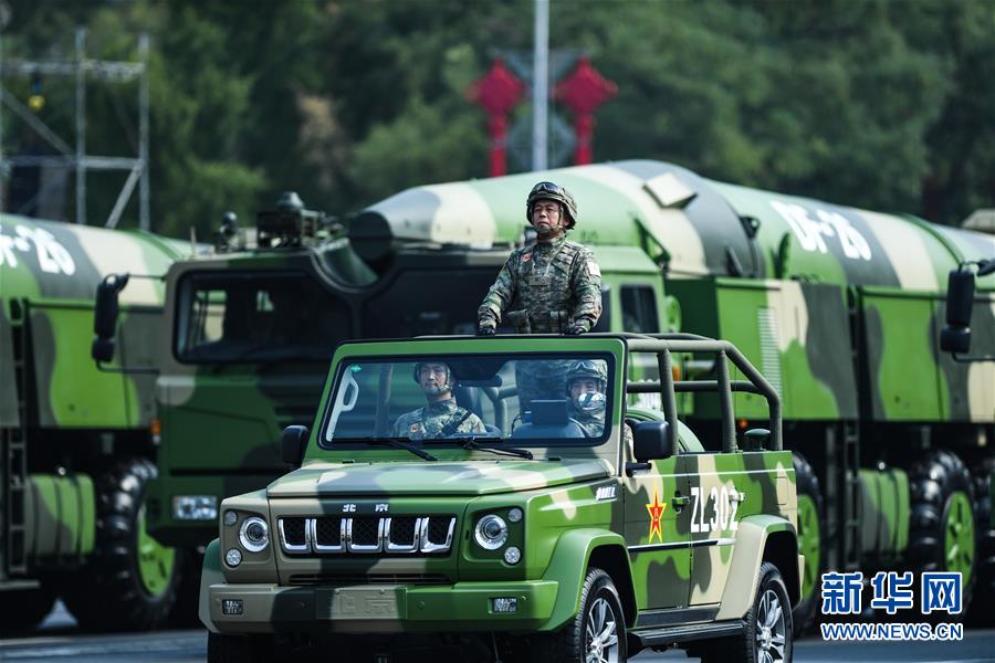 （国庆70周年&middot;庆祝大会）庆祝中华人民共和国成立70周年大会在京隆重举行