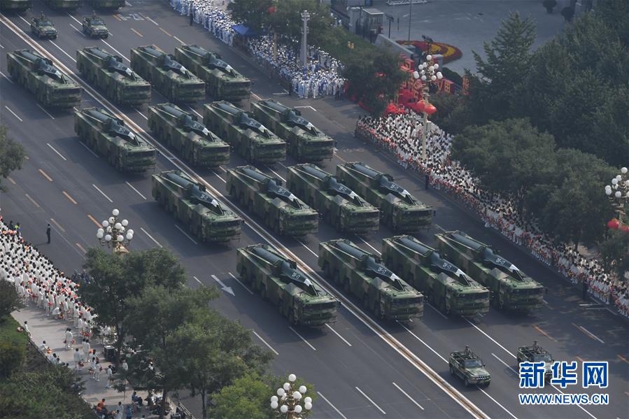 （国庆70周年&middot;庆祝大会）庆祝中华人民共和国成立70周年大会在京隆重举行