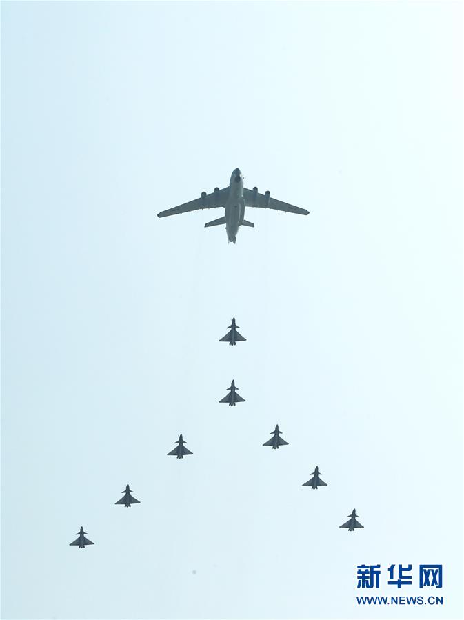 （国庆70周年&middot;庆祝大会）庆祝中华人民共和国成立70周年大会在京隆重举行