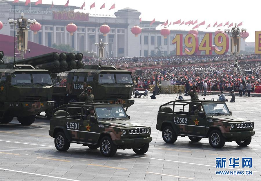 （国庆70周年&middot;庆祝大会）庆祝中华人民共和国成立70周年大会在京隆重举行