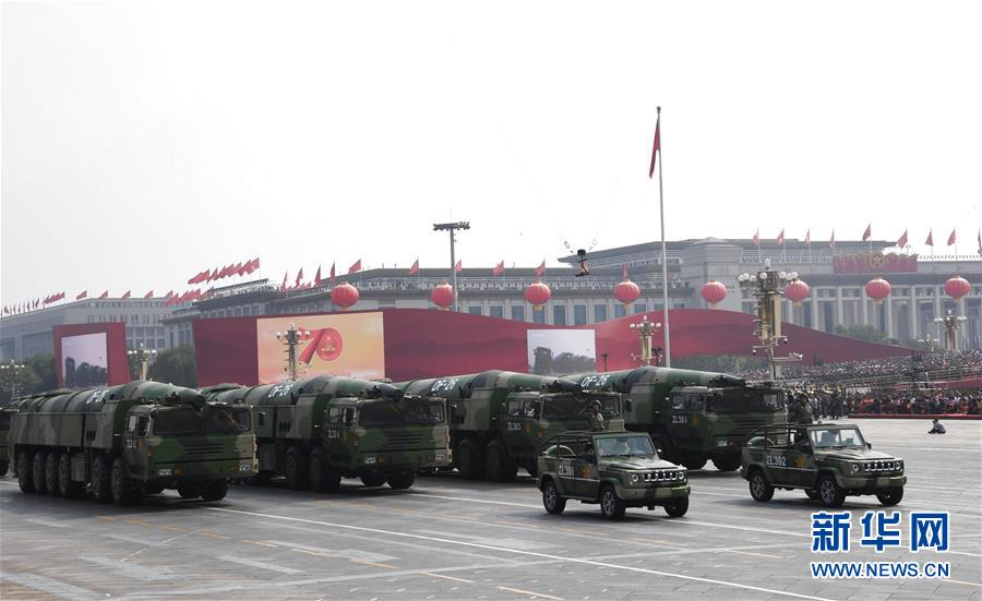 （国庆70周年&middot;庆祝大会）庆祝中华人民共和国成立70周年大会在京隆重举行