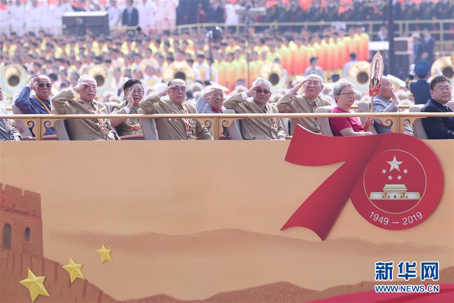 （国庆70周年&middot;庆祝大会）庆祝中华人民共和国成立70周年大会在京隆重举行