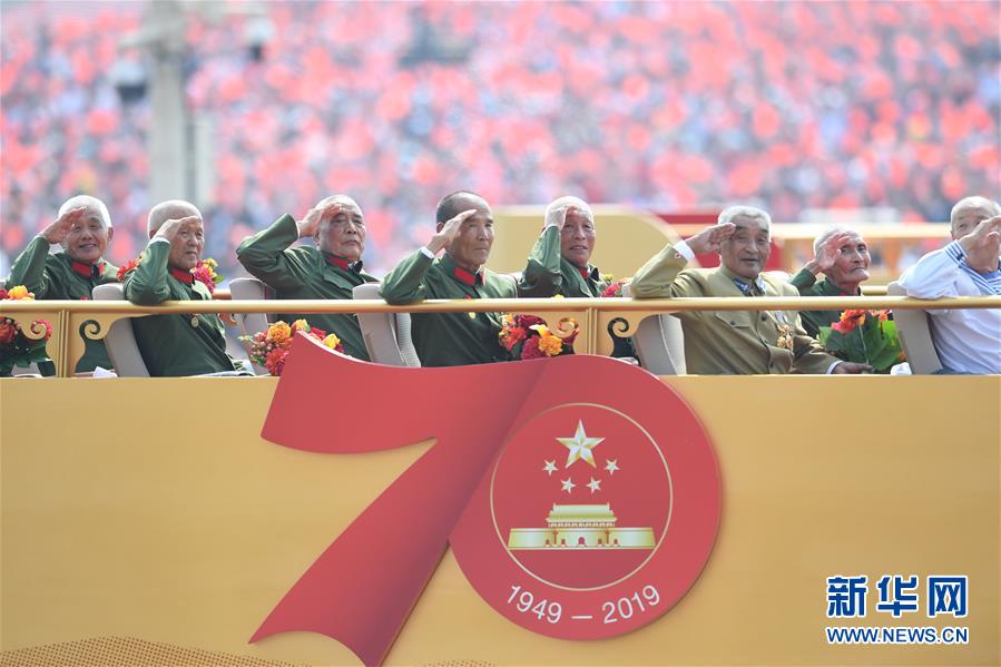 （国庆70周年&middot;庆祝大会）庆祝中华人民共和国成立70周年大会在京隆重举行