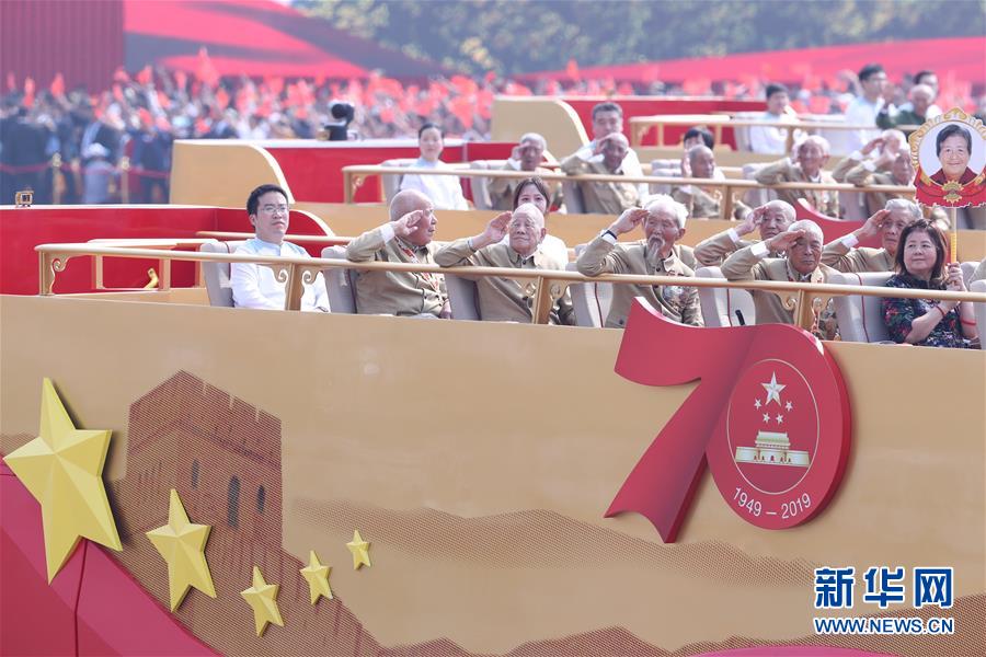 （国庆70周年&middot;庆祝大会）庆祝中华人民共和国成立70周年大会在京隆重举行