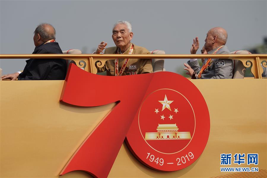 （国庆70周年&middot;庆祝大会）庆祝中华人民共和国成立70周年大会在京隆重举行