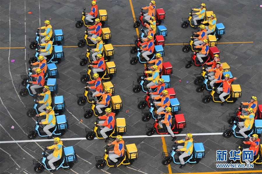 （国庆70周年&middot;庆祝大会）庆祝中华人民共和国成立70周年大会在京隆重举行