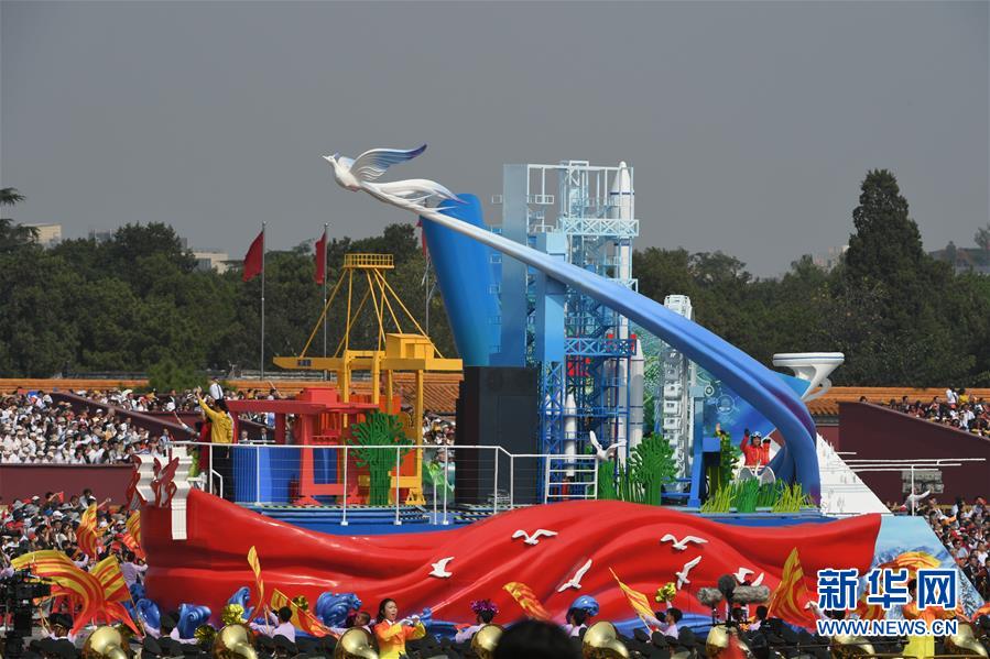 （国庆70周年&middot;庆祝大会）庆祝中华人民共和国成立70周年大会在京隆重举行