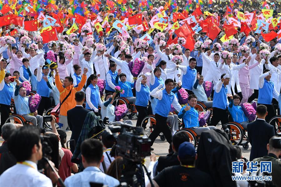 （国庆70周年&middot;庆祝大会）庆祝中华人民共和国成立70周年大会在京隆重举行