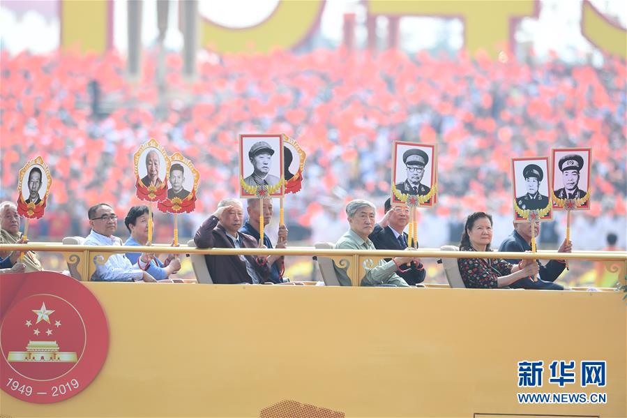 （国庆70周年&middot;庆祝大会）庆祝中华人民共和国成立70周年大会在京隆重举行