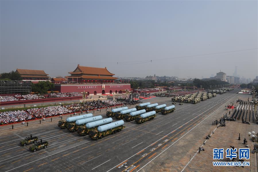 （国庆70周年&middot;庆祝大会）庆祝中华人民共和国成立70周年大会在京隆重举行