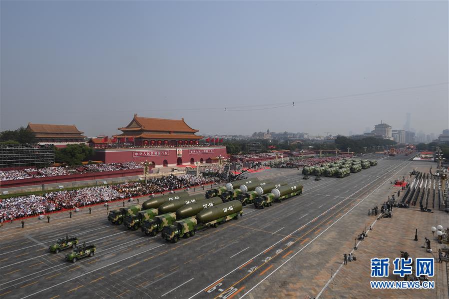 （国庆70周年&middot;庆祝大会）庆祝中华人民共和国成立70周年大会在京隆重举行