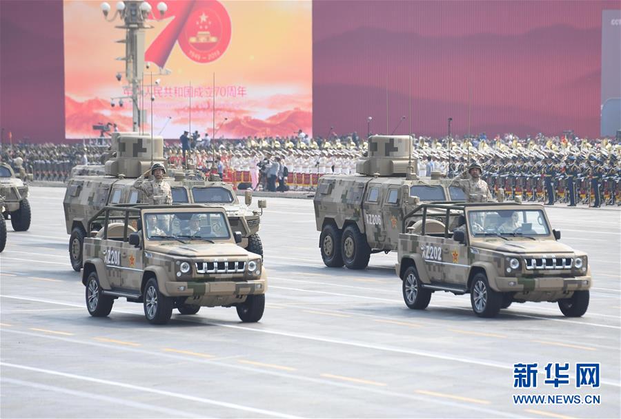 （国庆70周年&middot;庆祝大会）庆祝中华人民共和国成立70周年大会在京隆重举行
