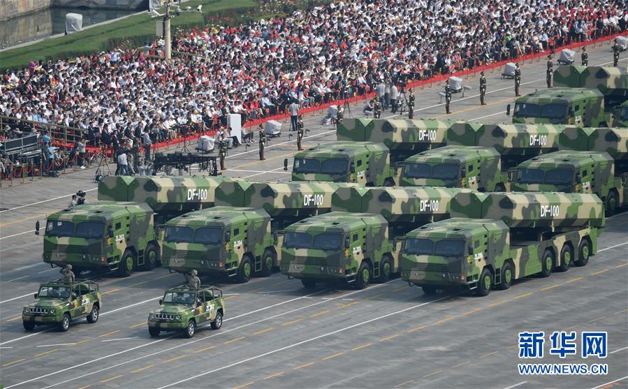 （国庆70周年&middot;庆祝大会）庆祝中华人民共和国成立70周年大会在京隆重举行