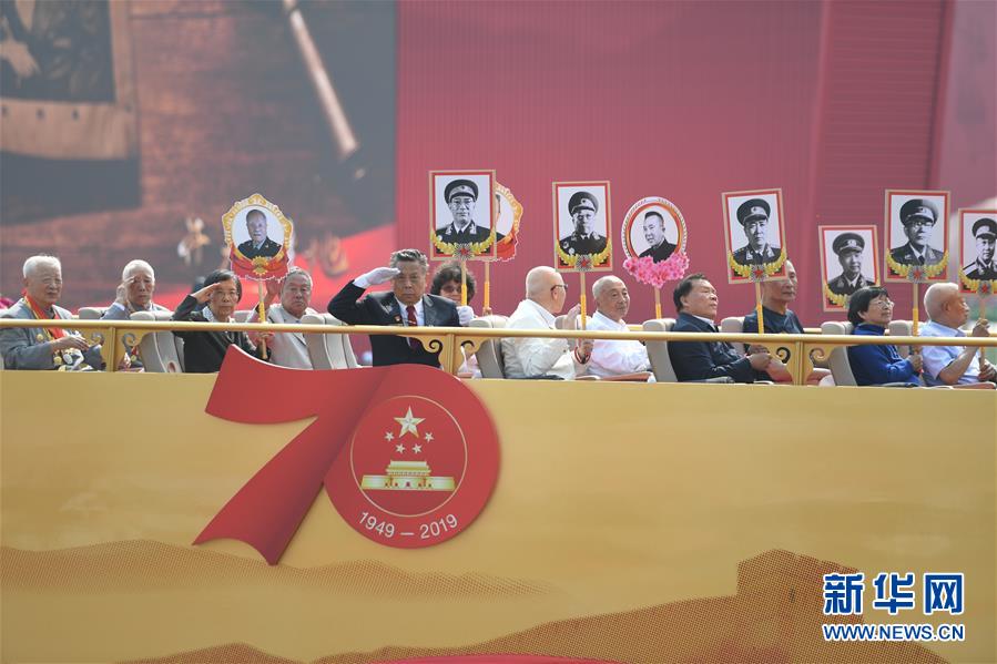 （国庆70周年&middot;庆祝大会）庆祝中华人民共和国成立70周年大会在京隆重举行