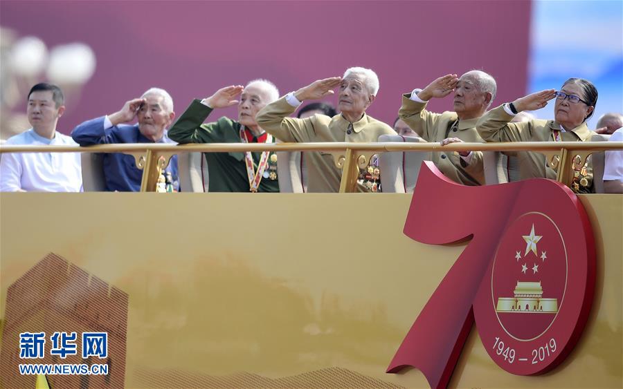 （国庆70周年&middot;庆祝大会）庆祝中华人民共和国成立70周年大会在京隆重举行