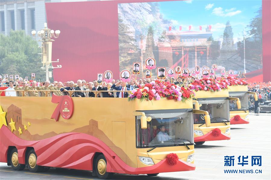 （新华视界&middot;国庆70周年&middot;庆祝大会）庆祝中华人民共和国成立70周年大会在京隆重举行