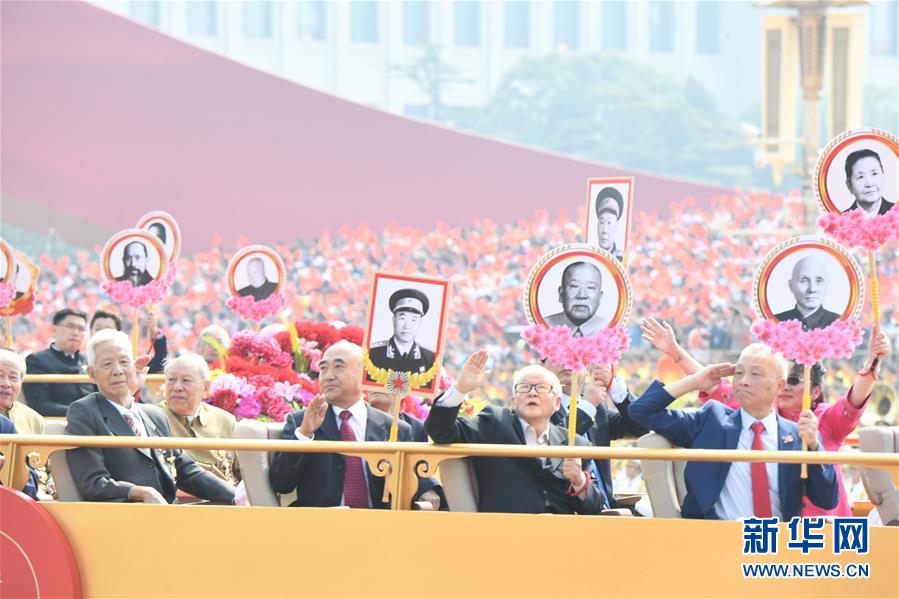 （新华视界&middot;国庆70周年&middot;庆祝大会）庆祝中华人民共和国成立70周年大会在京隆重举行