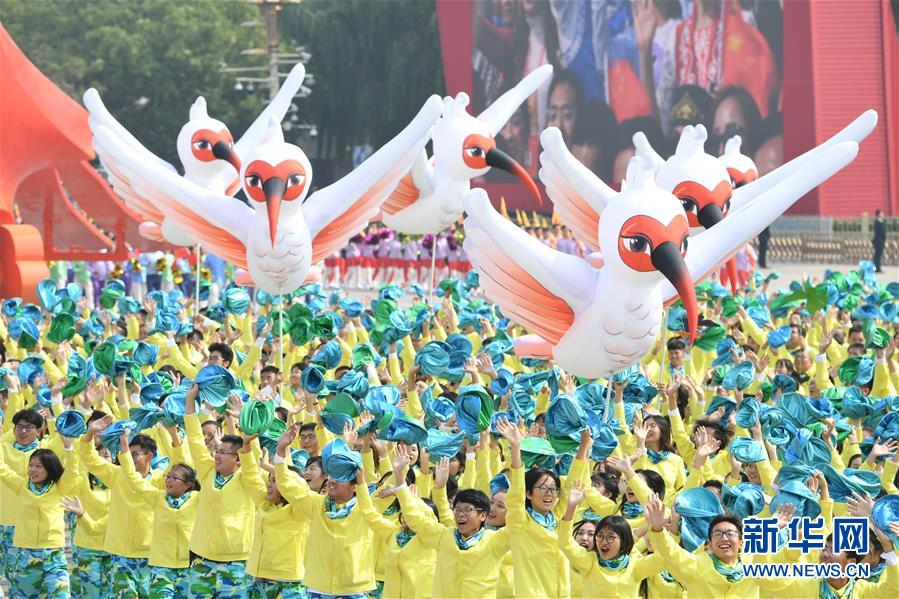 （新华视界&middot;国庆70周年&middot;庆祝大会）庆祝中华人民共和国成立70周年大会在京隆重举行