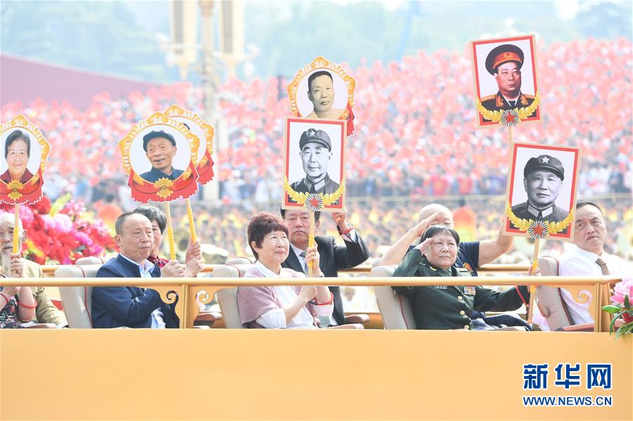 （新华视界&middot;国庆70周年&middot;庆祝大会）庆祝中华人民共和国成立70周年大会在京隆重举行