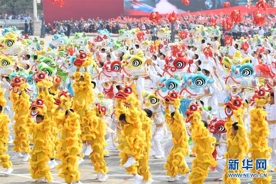 （新华视界&middot;国庆70周年&middot;庆祝大会）庆祝中华人民共和国成立70周年大会在京隆重举行