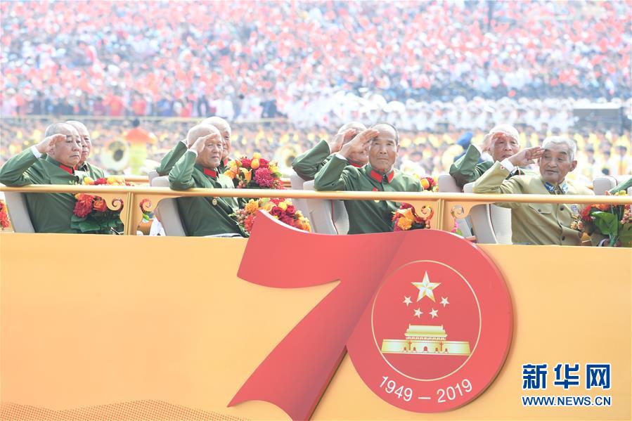 （新华视界&middot;国庆70周年&middot;庆祝大会）庆祝中华人民共和国成立70周年大会在京隆重举行