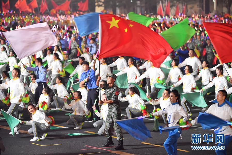 （新华视界·国庆70周年·联欢活动）庆祝中华人民共和国成立70周年联欢活动在京举行