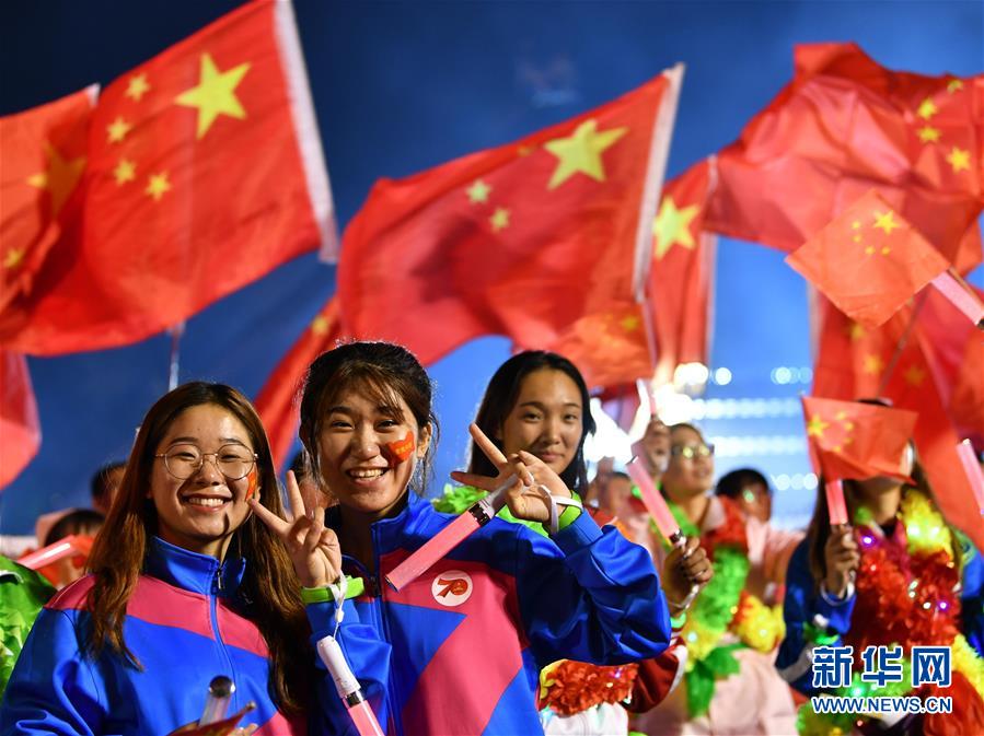 （国庆70周年&middot;联欢活动）庆祝中华人民共和国成立70周年联欢活动在京举行