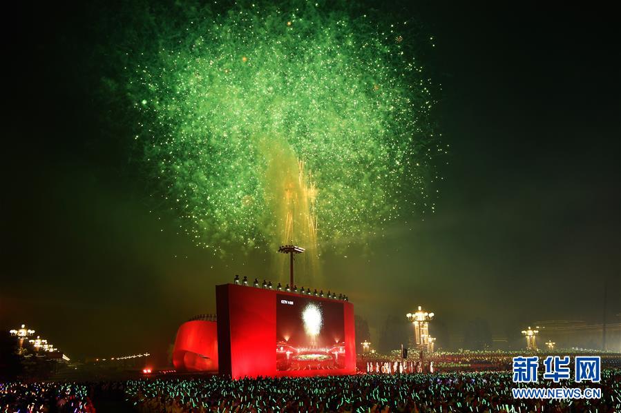 （国庆70周年&middot;联欢活动）庆祝中华人民共和国成立70周年联欢活动在京举行