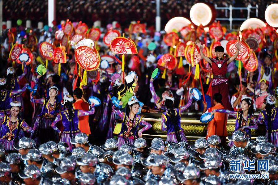 （国庆70周年&middot;联欢活动）庆祝中华人民共和国成立70周年联欢活动在京举行