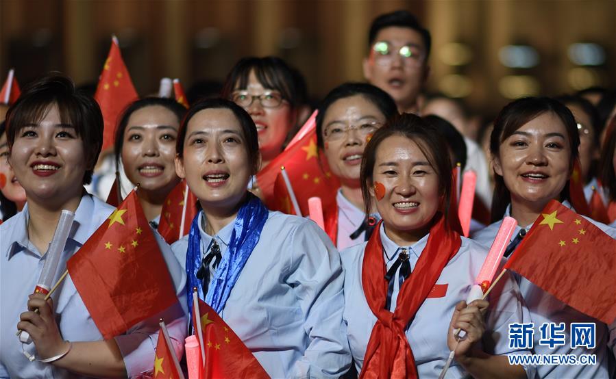 （国庆70周年&middot;联欢活动）庆祝中华人民共和国成立70周年联欢活动在京举行