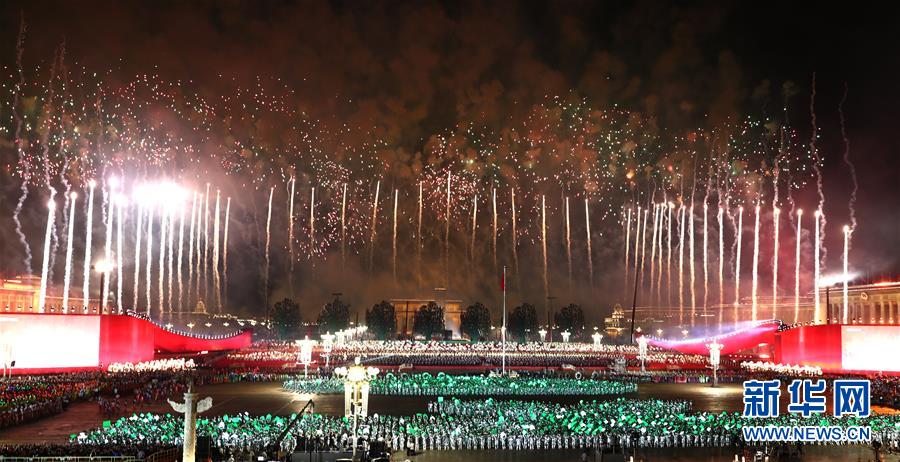 （国庆70周年&middot;联欢活动）庆祝中华人民共和国成立70周年联欢活动在京举行